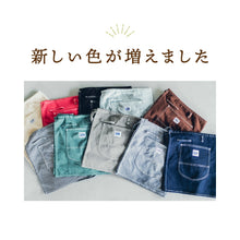 画像をギャラリービューアに読み込む, 【正規品】Lee 2WAYエプロン|名入れ刺繡無料|1枚で2倍楽しむ