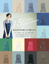 画像をギャラリービューアに読み込む, 【正規品】Lee 2WAYエプロン|名入れ刺繡無料|1枚で2倍楽しむ