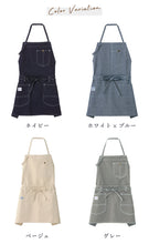画像をギャラリービューアに読み込む, 【正規品】Lee 2WAYエプロン|名入れ刺繡無料|1枚で2倍楽しむ