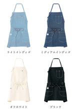 画像をギャラリービューアに読み込む, 【正規品】Lee 2WAYエプロン|名入れ刺繡無料|1枚で2倍楽しむ