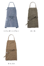 画像をギャラリービューアに読み込む, 【正規品】Lee 2WAYエプロン|名入れ刺繡無料|1枚で2倍楽しむ