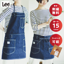 画像をギャラリービューアに読み込む, 【正規品】Lee 2WAYエプロン|名入れ刺繡無料|1枚で2倍楽しむ