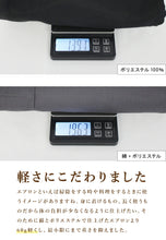 画像をギャラリービューアに読み込む, 【ポリエステル】軽さにこだわったエプロン|名入れ刺繡|すぐ乾く