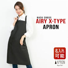 画像をギャラリービューアに読み込む, 【エステールホールディングス株式会社様専用】こととやプリント加工エプロン