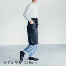 画像をギャラリービューアに読み込む, ミドルサロンエプロン|名入れ刺繡|着るだけで高級感