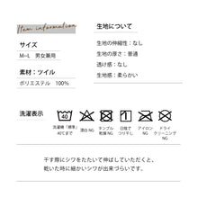 画像をギャラリービューアに読み込む, ミドルサロンエプロン|名入れ刺繡|着るだけで高級感