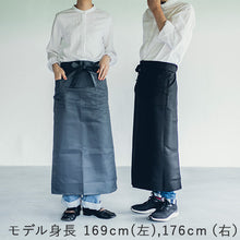 画像をギャラリービューアに読み込む, 【ポリエステル】ソムリエエプロン|名入れ刺繍|ロング丈サロン