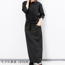 画像をギャラリービューアに読み込む, 【ポリエステル】ソムリエエプロン|名入れ刺繍|ロング丈サロン