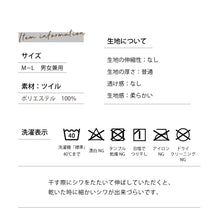 画像をギャラリービューアに読み込む, 【ポリエステル】ソムリエエプロン|名入れ刺繍|ロング丈サロン