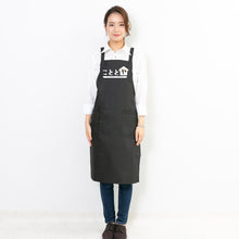 画像をギャラリービューアに読み込む, 【エステールホールディングス株式会社様専用】こととやプリント加工エプロン