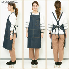 画像をギャラリービューアに読み込む, 【デニム】たすきエプロン|名入れ刺繡|丈夫な素材