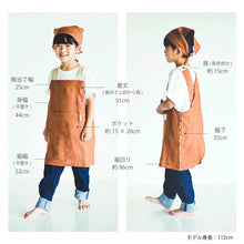 画像をギャラリービューアに読み込む, 【リネン】バイカラーキッズエプロン|かぶるだけ|ボタンなし