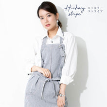 画像をギャラリービューアに読み込む, 【デニム】やわらかいデニムエプロン|名入れ刺繡|肩紐が落ちない