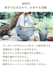 画像をギャラリービューアに読み込む, 【デニム】やわらかいデニムエプロン|名入れ刺繡|肩紐が落ちない