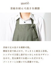 画像をギャラリービューアに読み込む, 【デニム】やわらかいデニムエプロン|名入れ刺繡|肩紐が落ちない