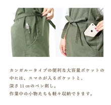 画像をギャラリービューアに読み込む, 【デニム】やわらかいデニムエプロン|名入れ刺繡|肩紐が落ちない