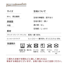 画像をギャラリービューアに読み込む, 【デニム】やわらかいデニムエプロン|名入れ刺繡|肩紐が落ちない