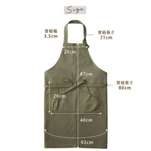 画像をギャラリービューアに読み込む, 【デニム】やわらかいデニムエプロン|名入れ刺繡|肩紐が落ちない