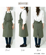 画像をギャラリービューアに読み込む, 【デニム】やわらかいデニムエプロン|名入れ刺繡|肩紐が落ちない
