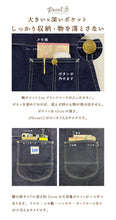 画像をギャラリービューアに読み込む, 【正規品】Lee 2WAYエプロン|名入れ刺繡無料|1枚で2倍楽しむ