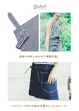 画像をギャラリービューアに読み込む, 【正規品】Lee 2WAYエプロン|名入れ刺繡無料|1枚で2倍楽しむ