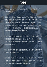 画像をギャラリービューアに読み込む, 【正規品】Lee 2WAYエプロン|名入れ刺繡無料|1枚で2倍楽しむ