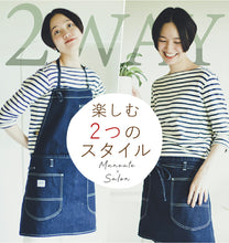 画像をギャラリービューアに読み込む, 【正規品】Lee 2WAYエプロン|名入れ刺繡無料|1枚で2倍楽しむ