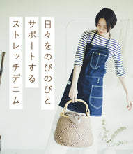 画像をギャラリービューアに読み込む, 【正規品】Lee 2WAYエプロン|名入れ刺繡無料|1枚で2倍楽しむ