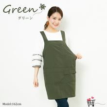 画像をギャラリービューアに読み込む, 【ナイロン】ショート丈エプロン|名入れ刺繡|ボタンを留めるだけ
