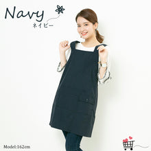 画像をギャラリービューアに読み込む, 【ナイロン】ショート丈エプロン|名入れ刺繡|ボタンを留めるだけ