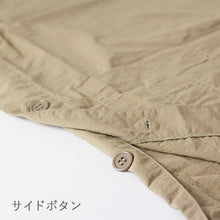 画像をギャラリービューアに読み込む, 【ナイロン】チュニックエプロン|名入れ刺繍|かぶるだけ