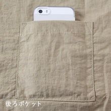 画像をギャラリービューアに読み込む, 【ナイロン】チュニックエプロン|名入れ刺繍|かぶるだけ