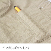 画像をギャラリービューアに読み込む, 【ナイロン】チュニックエプロン|名入れ刺繍|かぶるだけ