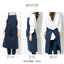 画像をギャラリービューアに読み込む, シンプル カフェエプロン|名入れ可能|スッキリ細見え
