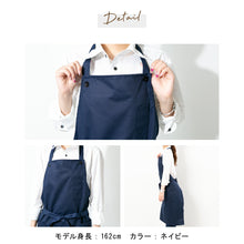 画像をギャラリービューアに読み込む, シンプル カフェエプロン|名入れ可能|スッキリ細見え