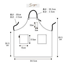 画像をギャラリービューアに読み込む, シンプル カフェエプロン|名入れ可能|スッキリ細見え