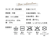 画像をギャラリービューアに読み込む, シンプル カフェエプロン|名入れ可能|スッキリ細見え