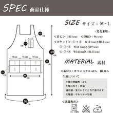 画像をギャラリービューアに読み込む, 耐久性抜群 ロング丈エプロン|丈夫素材|ボタンを留めるだけ