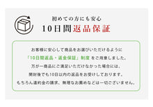 画像をギャラリービューアに読み込む, ゆったりエプロン|名入れ可能|H型で肩こり知らず
