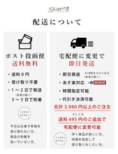 画像をギャラリービューアに読み込む, ゆったりエプロン|名入れ可能|H型で肩こり知らず