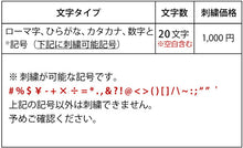 画像をギャラリービューアに読み込む, 文字数最大空白込み20文字