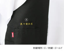 画像をギャラリービューアに読み込む, 刺繍場所④ゴールド漢字刺繍イメージ