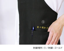 画像をギャラリービューアに読み込む, 刺繡場所⑤ゴールド漢字刺繡イメージ