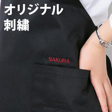 画像をギャラリービューアに読み込む, 英字刺繍