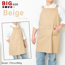 画像をギャラリービューアに読み込む, ビッグサイズエプロン|名入れ刺繡|LL~3L