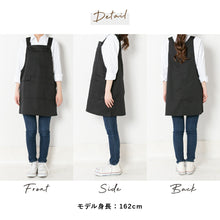 画像をギャラリービューアに読み込む, ワンピース型エプロン|名入れ刺繡|すっきりショート丈