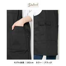 画像をギャラリービューアに読み込む, ワンピース型エプロン|名入れ刺繡|すっきりショート丈