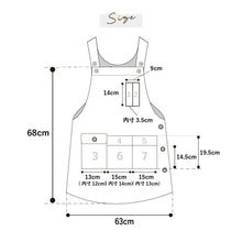 画像をギャラリービューアに読み込む, ワンピース型エプロン|名入れ刺繡|すっきりショート丈