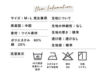 画像をギャラリービューアに読み込む, ワンピース型エプロン|名入れ刺繡|すっきりショート丈