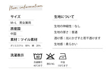 画像をギャラリービューアに読み込む, ゆったりエプロン|名入れ可能|H型で肩こり知らず